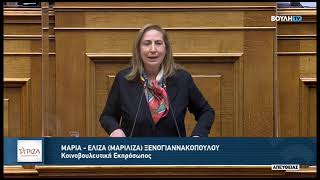 Απάντηση στον κ.Μητσοτάκη -  Βουλή - 13-42022