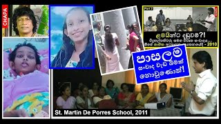 CHAPA on Disorder in Sri Lanka! Wennappuwa, St. Martin De Porres විදුහලෙන් පටන් ගම්මු! Nov 17, 2024