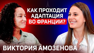 Как быстро выучить язык и адаптироваться к новой культуре?