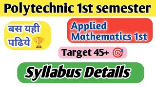 Up polytechnic first semester applied mathematics 1st syllabus ||