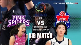 FULL MATCH PINK SPIDERS vs HI PASS ROUND 2 | V-League 2024-2025.