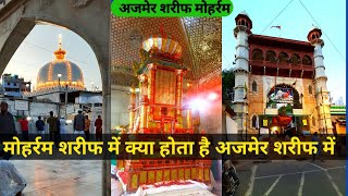 Muharram Sharif 2023 Date | Ajmer Sharif Muharram Live 2023 नौचंदी जुमेरात मोहर्रम 2023 TwinsAnsari