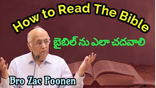 How to Read The Bible || Bro. Zac Poonen || బైబిల్ ను ఎలా చదవాలి || Spiritual Friends of Jesus