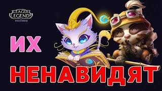 Связка ТИМО + ЮМИ) #moba #leagueoflegends #prostostrimersha