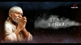 Sai baba whatsapp status || sai baba guruvar special WhatsApp status