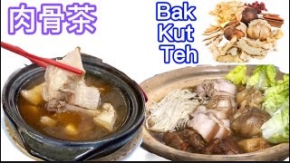 Cách nấu  Bak kut Teh Malaysia/cách nấu theo vị người hoa ở Malaysia /bí quyết nấu nước BaK Kut Teh