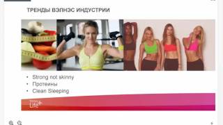 Wellness клуб 13 06 2017