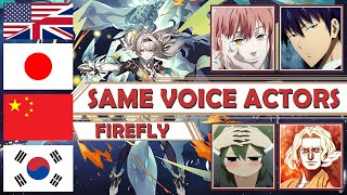 Honkai: Star Rail - Firefly ALL Language Voice Actors, Same Anime & Game Characters