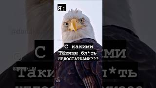 Юмор! Смех! Счастье! #shots #shortvideo #смех #юмор