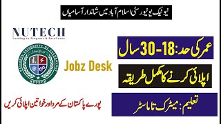 National University Of Technology Jobs (NUTECH) Jobs 2022 | How to Apply | Jobz Desk