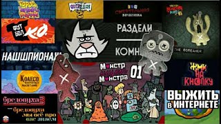 Jackbox - играем с подписчиками)