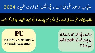 BA BSC Exam Date Sheet 2024 Punjab University | Punjab University Ba Part 2 Date Sheet 2024