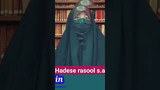 islamic videos in urdu! #shorts#quran#religion#viralvideo#youtubeshorts hadeese rasol part1