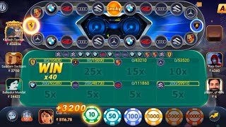 Teenpatti Master Car Roulette 40× win | Car Roulette Low amount gameplay | tips and tricks