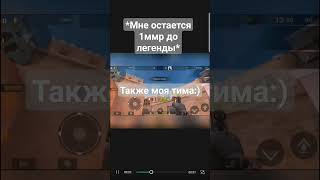 Ну жиза, что сказать? #subscribe #в_рек #подпишись #рек #рекомендации #comment #standoff2 #мем 🍋🍋🍋🍋🍋