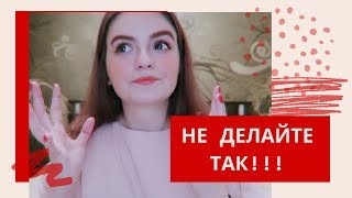 ОНА НАПИСАЛА ЭТО В DIRECT