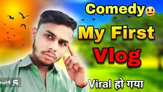 Village vlog 2024 // My first block Kaise banaen 2024 My first vlog//  New viral my first vlog