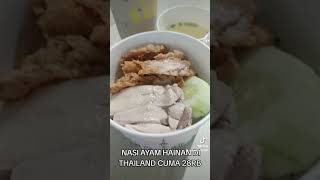 NASI HAINAN DI MALL BANGKOK CUMA 28RB SAJA  #bangkok #thailand #cullinary