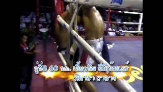 Myanmar Lethwei Vs Thailand Muay Thai part 2 (2013)