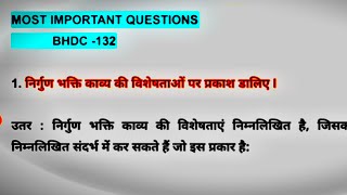 BHDC -132 IMPORTANT QUESTIONS||BHDC 132 IMPORTANT QUESTIONS FOR DECEMBER 2023 EXAM #ignou