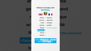 School French Vocabulary 🇫🇷