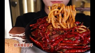 Smoky and Spicy Beef Noodles ~ Find Noodles in Chili | @ASMRMukbangeating | @netflixph |  @ZachChoi