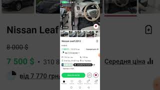 Nissan leaf проїжджає 190 км на новій батареї ?