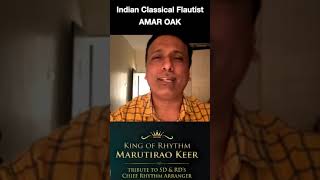 Amar Oak Speaks about legendary Marutirao Keer. Come and witness the magic