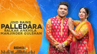 Jind Bains (Remix) Palledara | Balkar Ankhila & Gulshan | New Punjabi Song | Old Duet Songs