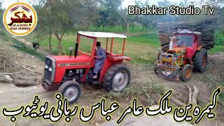 new update millat tractor price in pakistan BhakkarStudioTv 2022