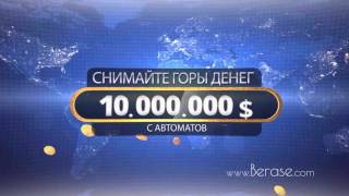 Создание рекламного ролика, заставки, инфографики. Анимационный ролик Casino