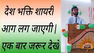 Republic Day quotation in hindi, Happy Republic Day Speech by B.Ed Student