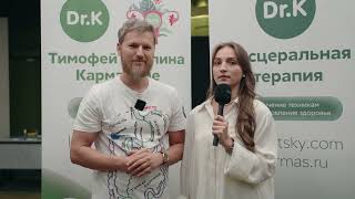 Отзыв - Семинар висцеральная терапия | Тимофей Кармацкий