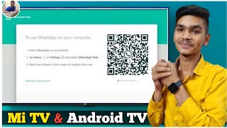 Android TV And Mi TV Me Whatsapp Web Kaise Chalaye || How To Use Whatsapp Web On MI TV And Smart TV