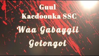 Gabaygii Golongol Iyo Abwaan Xamse Budhcad