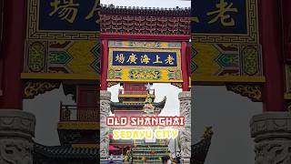 TEMPAT WISATA KULINER SEPERTI DI SHANGHAI CHINA‼️ OLD SHANGHAI SEDAYU CITY #shorts