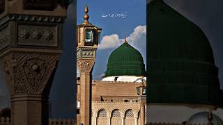 Ahadees_E_Nabwiﷺ❤|Wo Amal Jo Namaz Or Rozay Sy Zayada Ajar Dilwae|Islamic Status