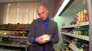 Продукты к Новому году? Внимание на дату! Контрольный рейд. 29.12.2015