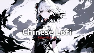 Relax Traditional Chinese Lofi HipHop Music Mix for Work & Study