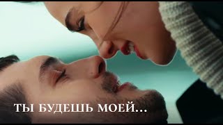 Ягмур & Акгюн -Ты будешь моёй.💙  Yağmur & Akgün. "Son Yaz".