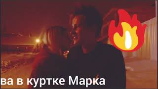 Ева Миллер и Марк Макаров #13