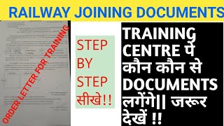 DOCUMENTS REQUIRED AT THE TRAINING CENTRE||जरूर देखें वरना SALARY CREDIT मे होगी दिक्कत!!