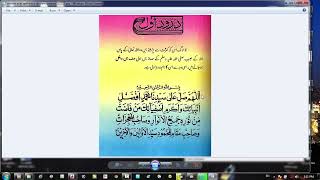 darood aual saaf anbia alsalam qayamat