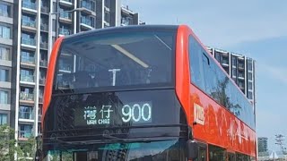 【灣仔白石角繁忙接駁線】九巴900線來回縮時行車片段。