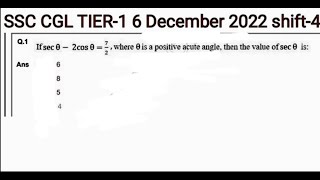 SSC CGL TIER-1 2022|SSC MATHS Trigonometry  topic wise Questions asked in 1 to13 December 2022|part4