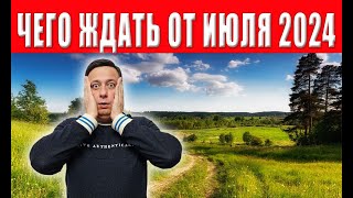 Жизнь украинцев резко изменится: уже с июля начнутся серьезные перемены - лучшего не ждите