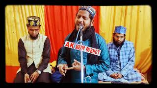 Darood Sharif Ko Kasrat Se Pary - New Bayan By Mujeeb Raza , Rampur UP