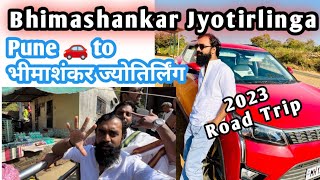 Bhimashankar भीमाशंकर ज्योतिर्लिंग मंदिर Pune 2 Bhimashankar Trip Bhimashankr jyotirlinga Vlogitsssr