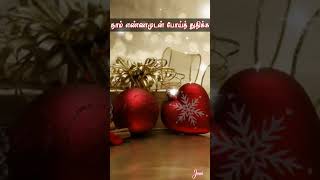 Christmas 2023 | Day 3 Christmas Songs | Tamil Christmas Songs |