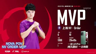 【NOVA POV】2022 PEL | SPRING SEASON | WEEK 2 DAY 2 MATCH 1